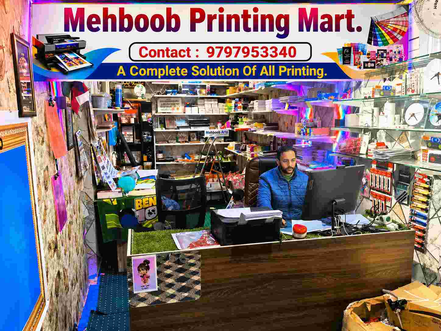 Mehboob Printing Mart shop image